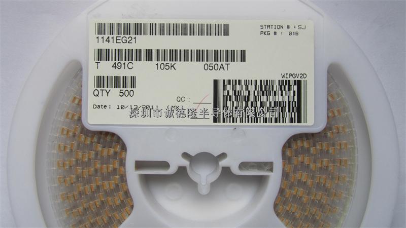 T491C105K050AT 6032 1UF 50V KEMET 貼片鉭電容 全系列供應-T491C105K050AT盡在買賣IC網